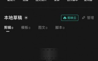 手机短视频素材剪辑 小白如何快速上手，手机短视频剪辑？