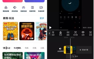 模仿剪辑短视频的软件 上线3个月登顶App Store，抖音剪辑神器「剪映」是如何诞生的？