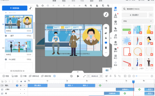 暗动画短视频制作 你说你经常看番，但你知道动画是怎么做出来的吗？