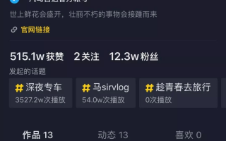 汽车性能制作宣传短视频 m3就要这么改才够味#抖音汽车