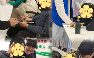 剪辑短视频教育的电话 残疾人短视频剪辑培训项目即将启动！快来报名→