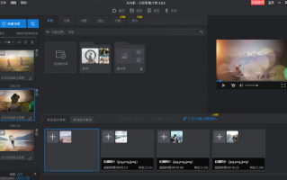 照片拼图制作短视频 制作短视频作品， 可按以下步骤进行