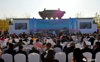 江油短视频制作公司 热烈祝贺灵石县，江油市“众赢掌上宝短视频事业说明会”圆满完成