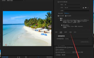 ae制作淘宝短视频 用PR制作60秒淘宝主图视频