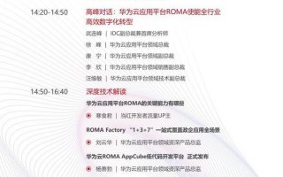 竹云科技招聘，竹云科技招聘信息