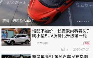 淘淘搜科技 银企直通车来送钱啦，缺钱的小伙伴快点进来看看~