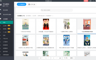 林先生短视频制作 KTV引入AI生成MV视频 “抽象”画风遭消费者吐槽