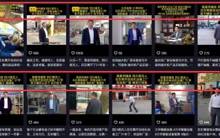 30秒企业短视频制作 鑫诺商：企业短视频推广：提升完播率的实用策略