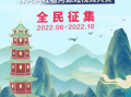 河源短视频制作排名 6月N视频入驻号创作者TOP月榜盛夏揭榜