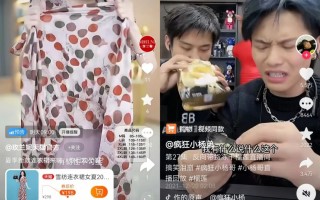 剪辑短视频切片赚钱吗 在抖音快手上做“直播切片”，月入十万？