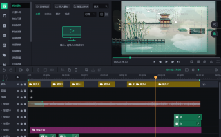 眉笑短视频剪辑 好运连连即刻触发！三声“顺”“顺”“顺”从此顺风顺水顺财神！