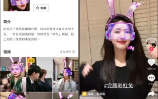 抖音短视频特效剪辑 我在抖音做AI特效，上百万人使用，最高月入超6万  AI新榜对话