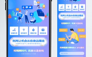 短视频制作素材箱 短视频带货素材框架