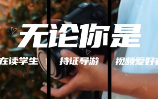 诸城短视频制作费用 参与短视频大赛 拿五千元大奖