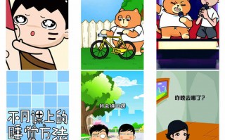 剪辑动画搞笑短视频素材 剪映搞笑视频素材包在哪里找？搞笑剪辑片段视频素材下载网站分享