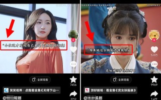 如何制作短视频的旁白 创意故事背后丨如何用剪映给视频添加字幕和旁白