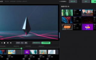 短视频一件剪辑 AI自动生成+剪映一键剪辑！30分钟做出爆款短视频新手日涨千粉