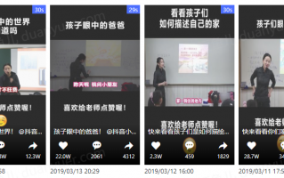 短视频制作高飞老师 兰州外国语学校“网红”生物教师高飞出新作 桦木碎片拼出中山桥和马踏飞燕