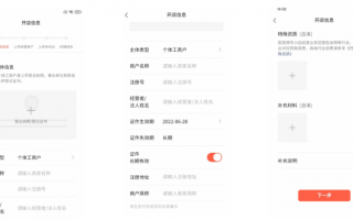 卖场短视频制作 视频号小店开店流程：详细指南，开店无忧！