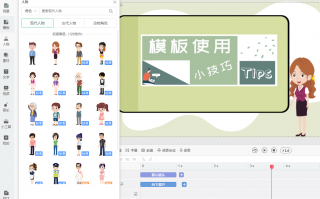 短视频制作如何结尾 小白逆袭指南：用影忆3步制作毕业视频，同学直呼内行！