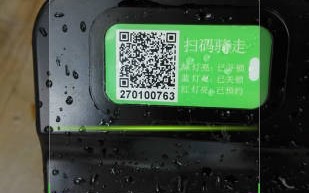 杭州牛拜科技有限公司 牛拜单车经营异常，用户申请退款半年未果