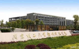 泰州科技学院，泰州科技学院是几本