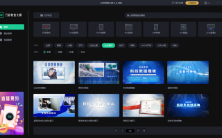 新闻采访短视频制作 新能源企业宣传片制作-隐喻诗化表达式
