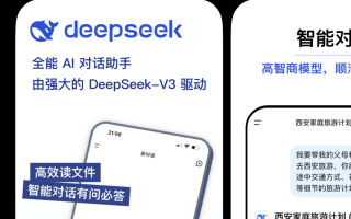 大好大手机赚钱软件 Deepseek表示：手机赚钱软件轻松赚取零花钱！