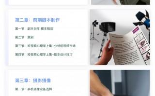 服务短视频制作流程 美容院不会做IP？百付科技悟空数字人，1分钟帮您生成专业视频！