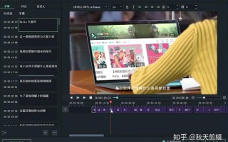剪辑学习入门基础短视频 做视频月入过万！不会剪辑怎么办？手把手3分钟带你剪辑入门