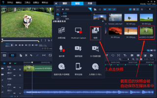 搞笑剪辑短视频制作 手把手教你做搞笑视频剪辑