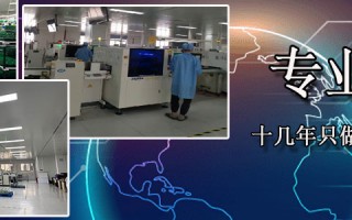 昆山创意短视频制作公司 昆山纬亚-PCBA加工，SMT贴片加工