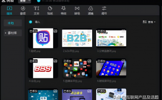 案件解说短视频怎么制作 如何制作短视频解说？万字长文拆解爆款核心逻辑与实操方法论 ！